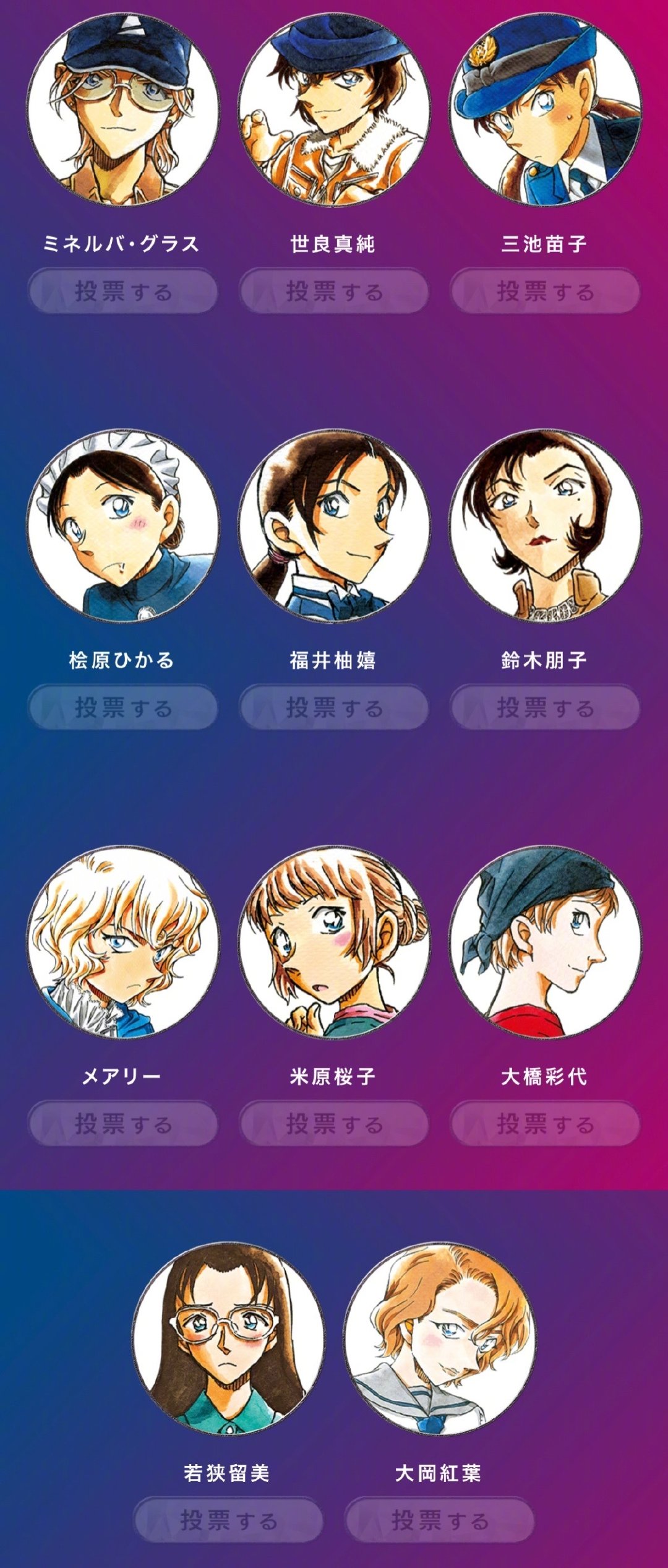 鏌崡鏂板浜嬩欢,鏌崡鏂板鎶曠エ