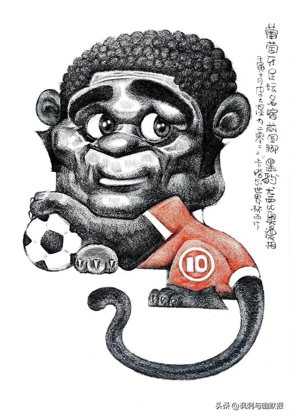 浠庤冻鐞冩槑鏄熷埌鎬荤粺,瓒崇悆鏄庢槦鍒板法鏄熺殑缁忓巻