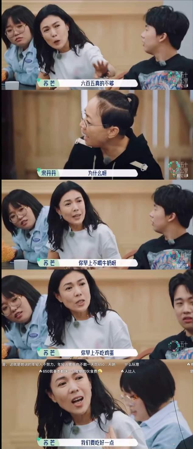 10位有钱也养不起的女星,再有钱也养不起的4个女星