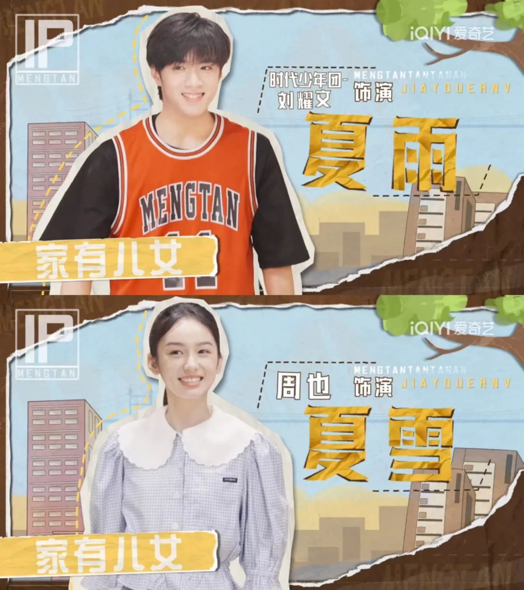 动不动让女明星避嫌的粉丝，算不算网络恶婆婆？