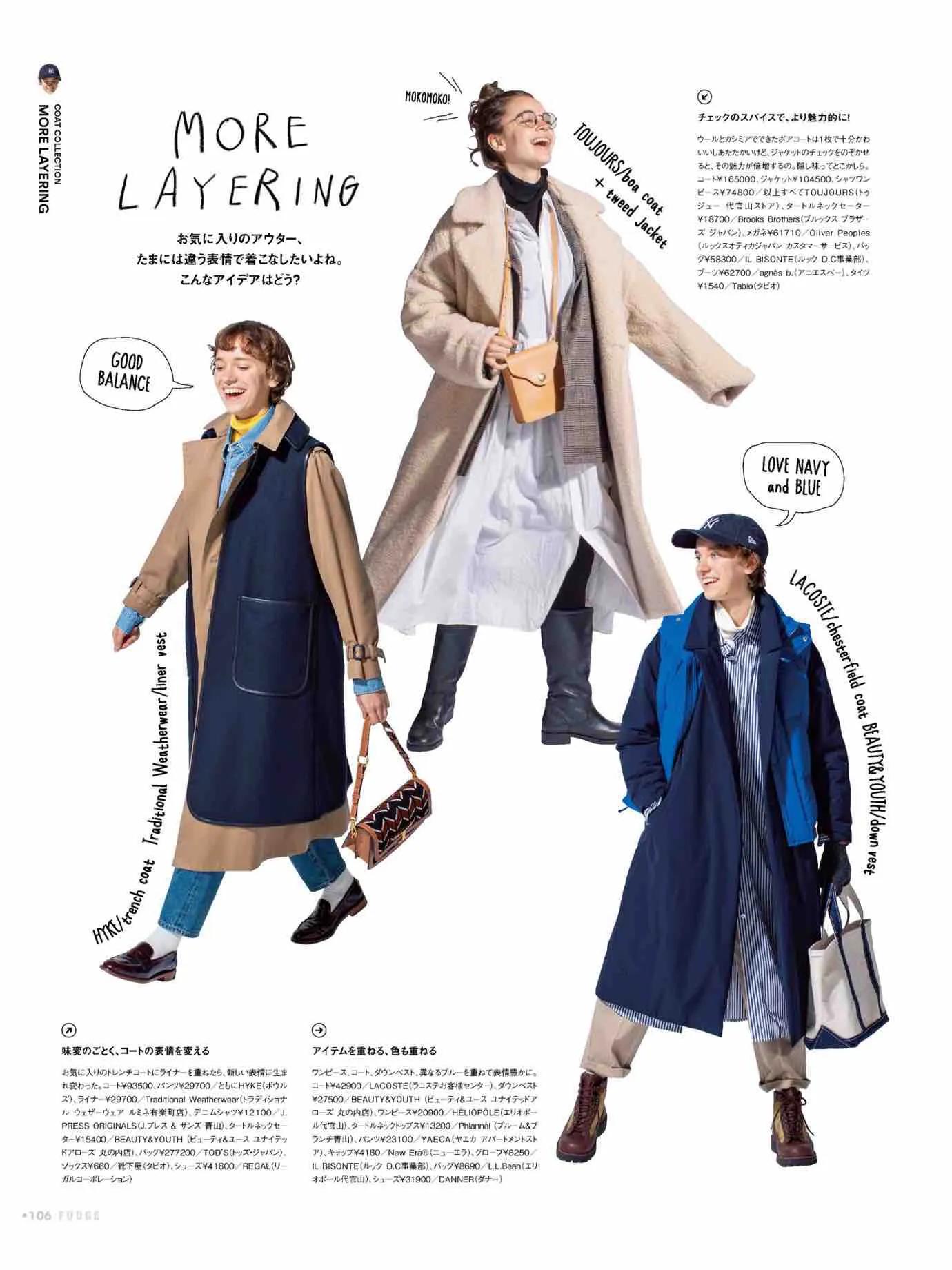 fudge杂志同款,fudge时尚杂志在哪买