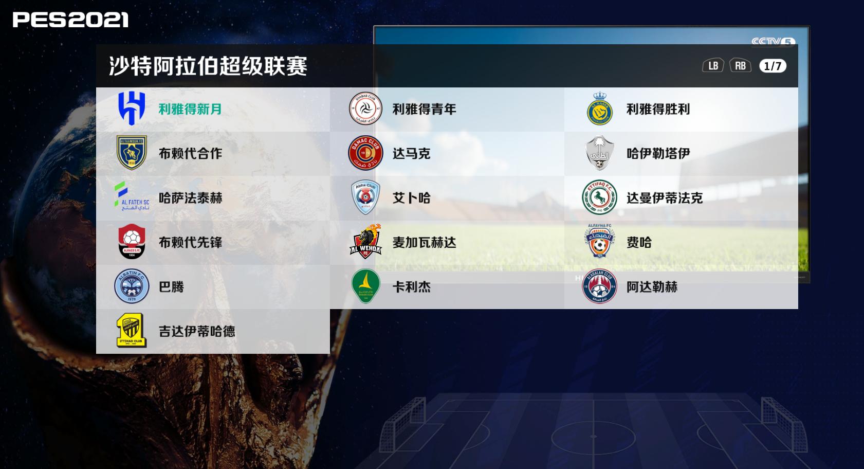 飞鱼大补教程,飞鱼大补9.0