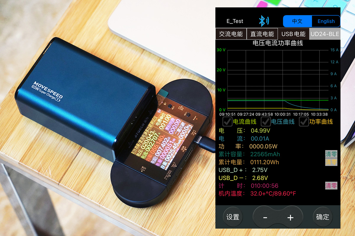 能上飞机的2W+大功率高速充电宝,移速MOVESPEED65W
