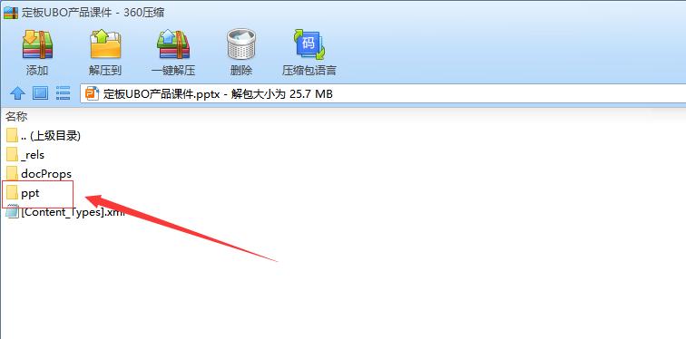 ppt里插入视频能直接播放,ppt插入视频播放如何全屏