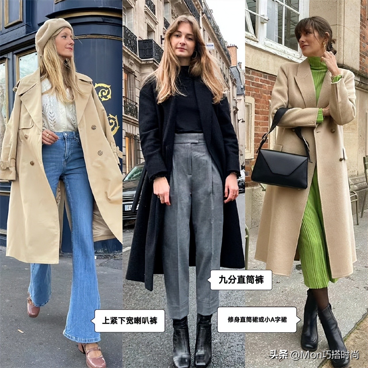 什么才是法式穿搭 (女性法式风情穿搭)