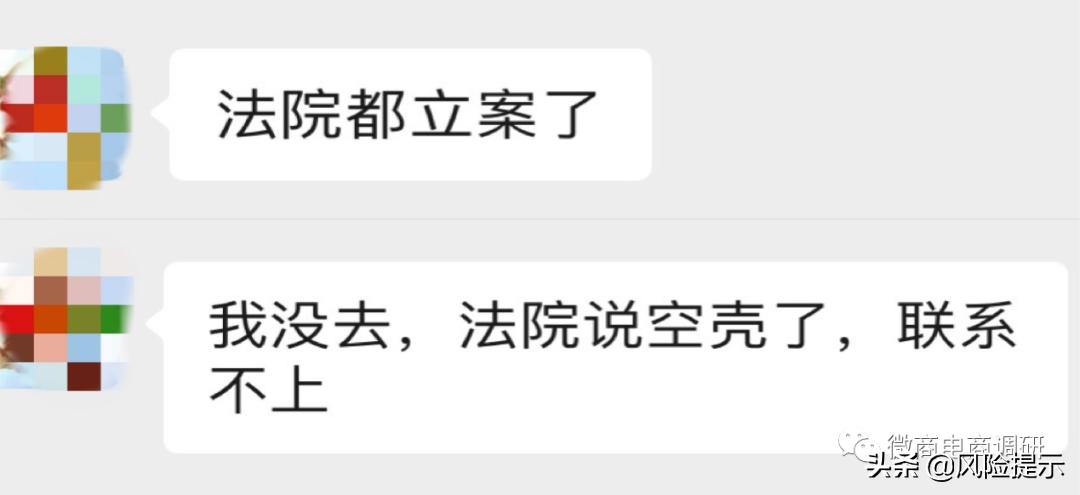 百家安骗局揭秘,虚假宣传骗人买原始股犯法吗