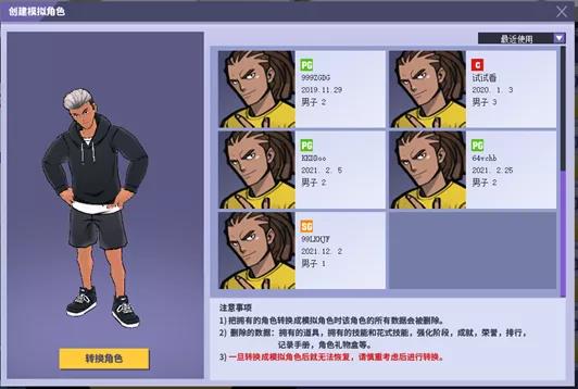 街头篮球专属训练在哪里,街头篮球训练营在哪