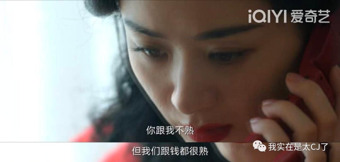 有毒的女人搞事业，好爽