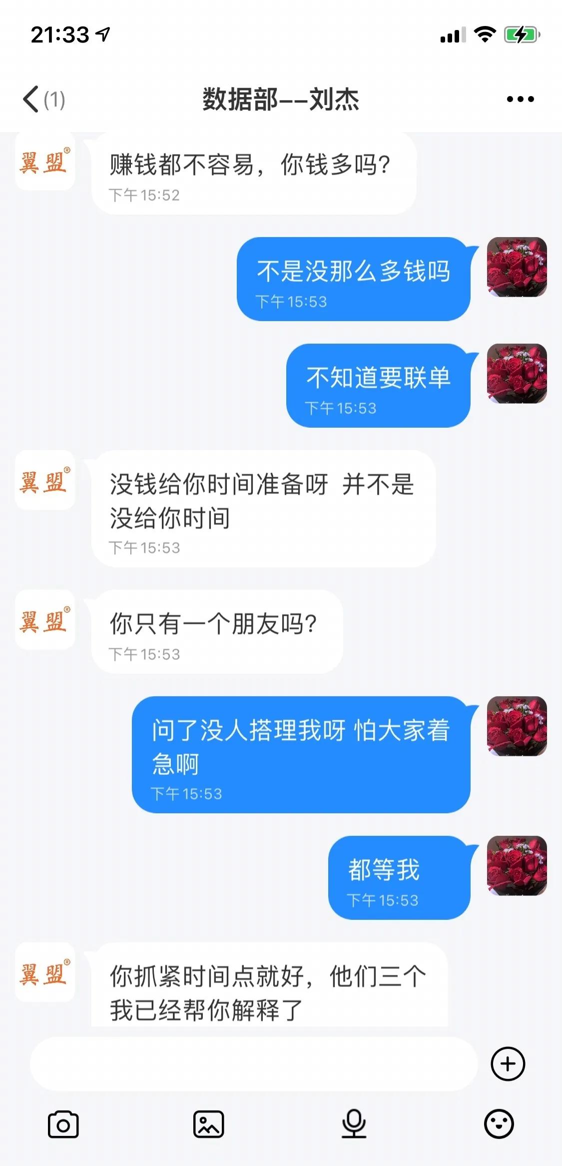新型骗局又来了指的是啥,新型骗局来了