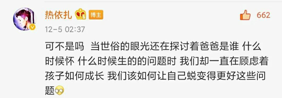 飞天奖新晋视后热依扎,热依扎获飞天奖视后采访