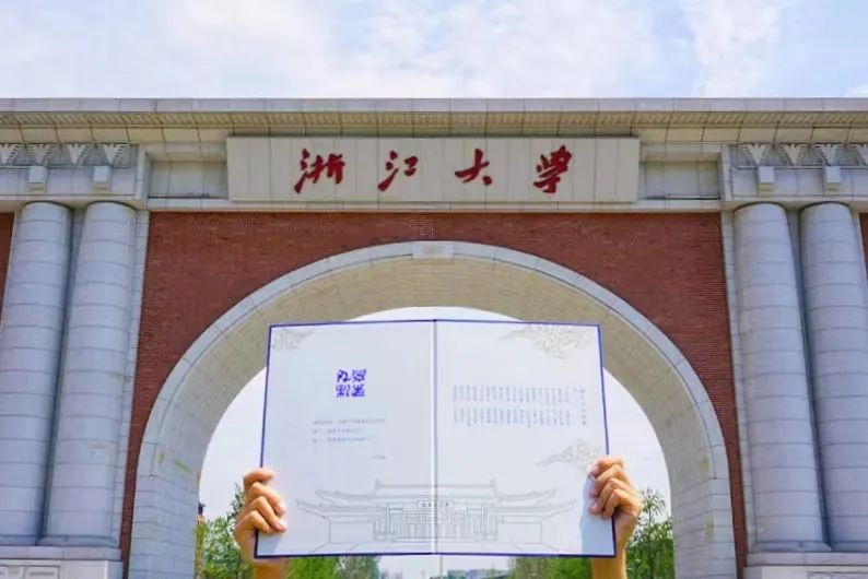 浙江大学研究生录取通知书上新！第一批录取通知书已寄出