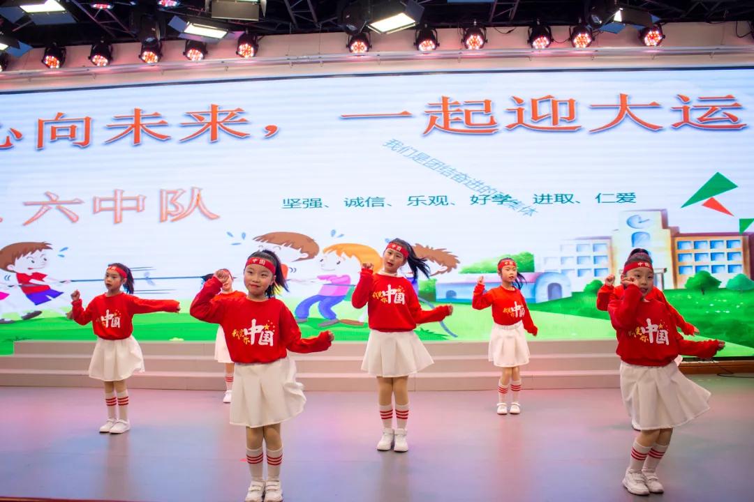 红领巾向未来少先队活动课,红领巾向未来小学班会