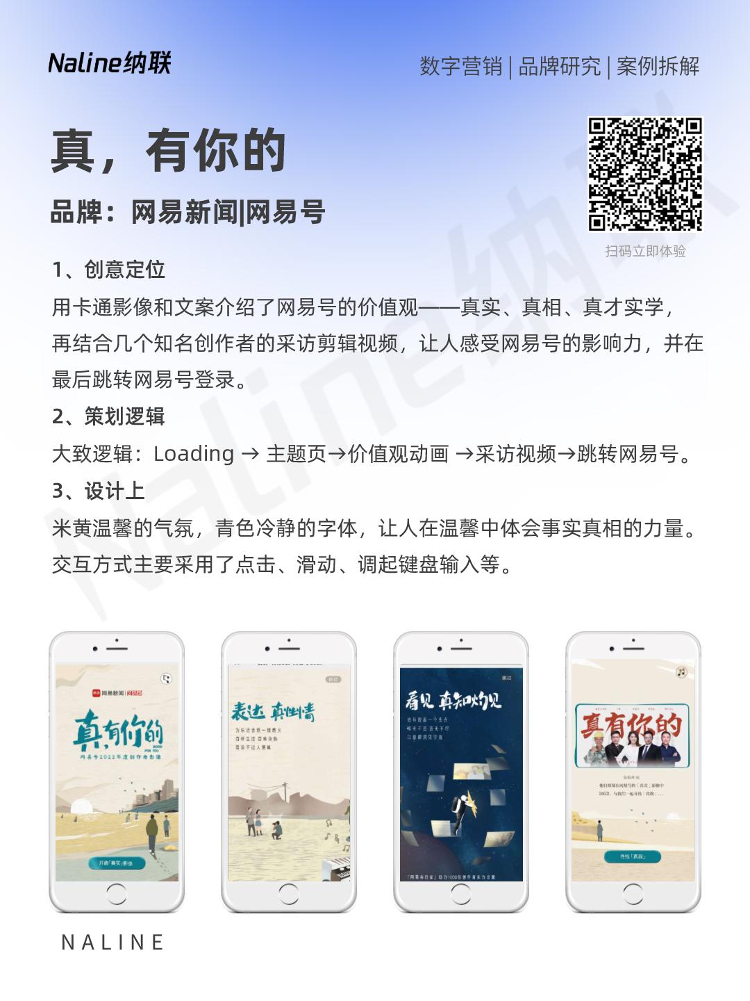 20年经典的品牌市场营销案例,2021年优秀的品牌营销案例有哪些