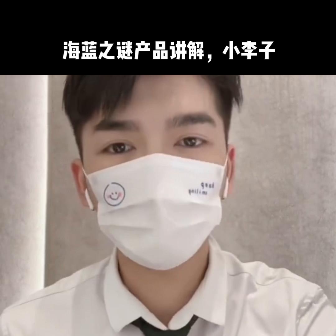 做个小任务，也了解一下到底怎么用🤔MER海蓝之谜