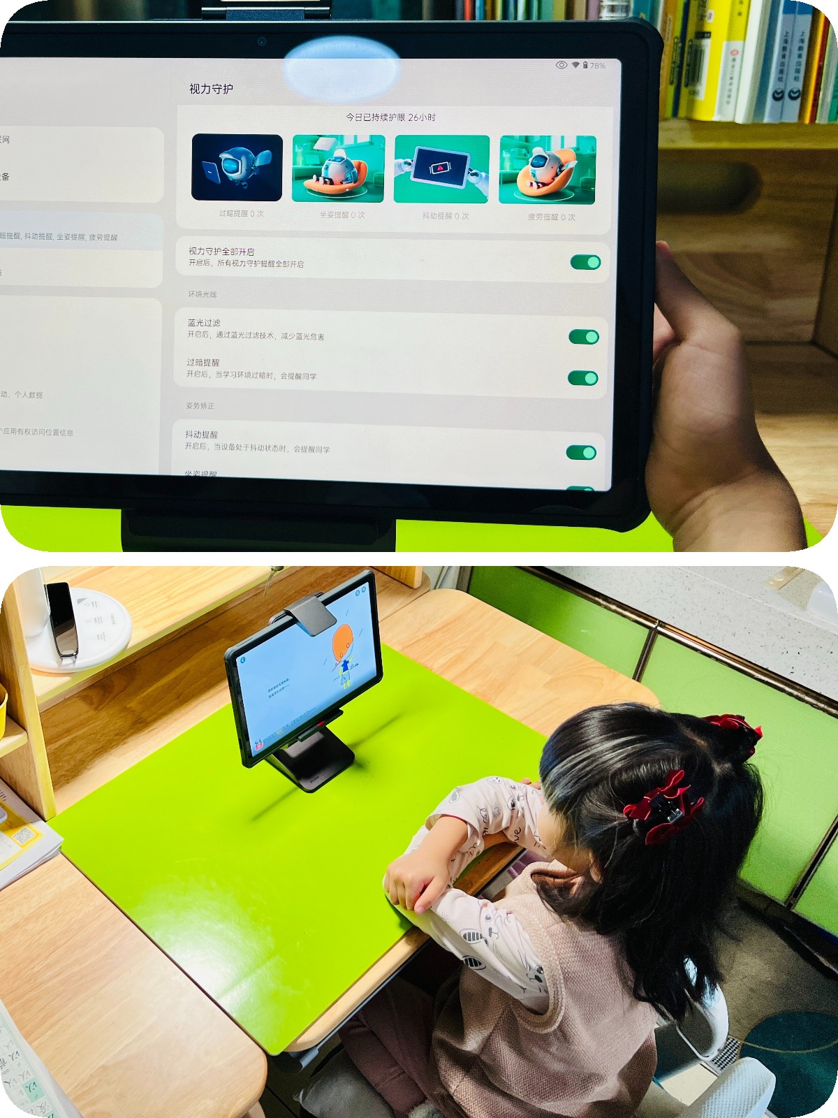 孩子学习用学习机还是ipad好,ipad和学习机哪个更适合孩子用