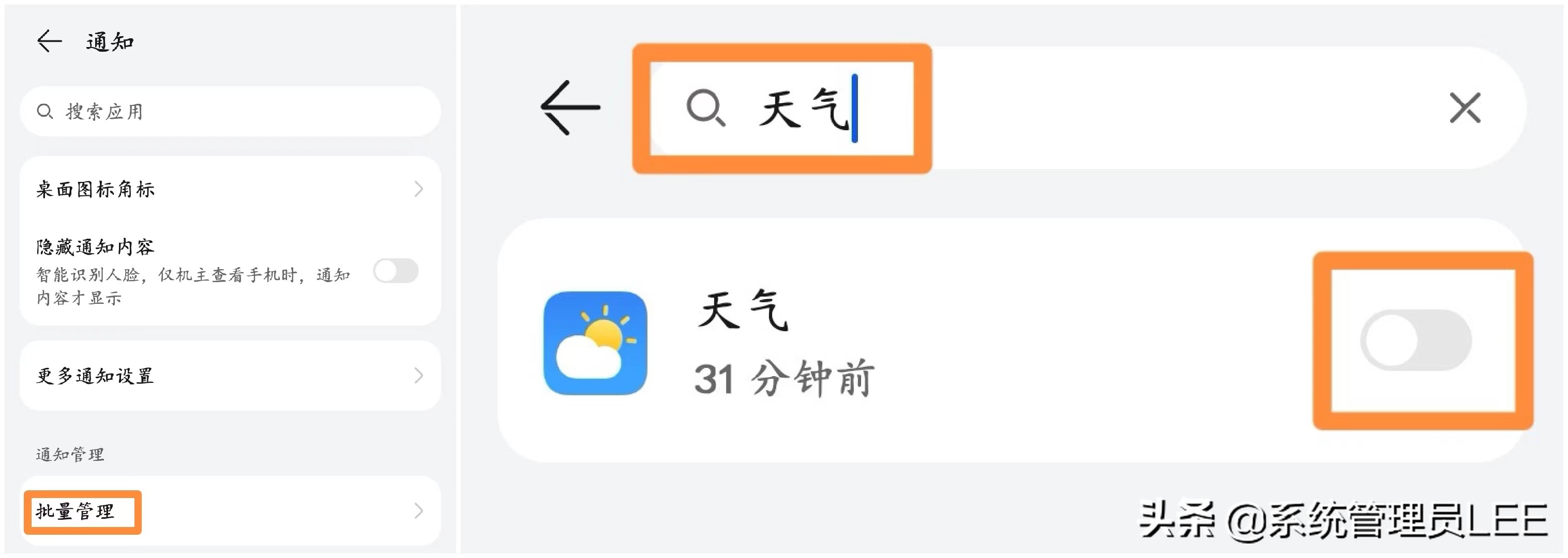 华为手机hmscore关闭还是开启,华为手机wlan自动关闭怎样处理