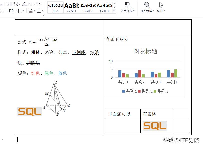 docx文档保存图片,docx文档如何保存为照片