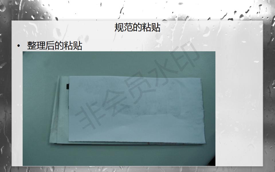 财务共享中心费用报销制度及流程,财务费用报销流程怎么弄视频