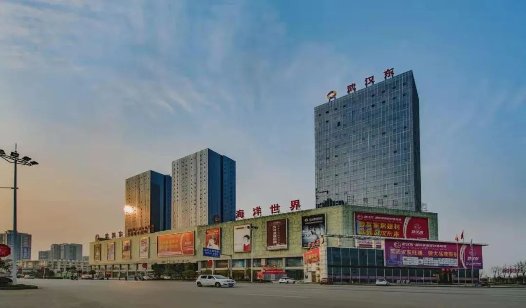 武汉十大家居建材市场,武汉建材市场前十名