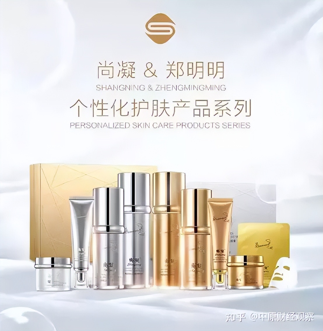 广东郑明明化妆品科技有限公司,郑明明化妆品有限公司的员工