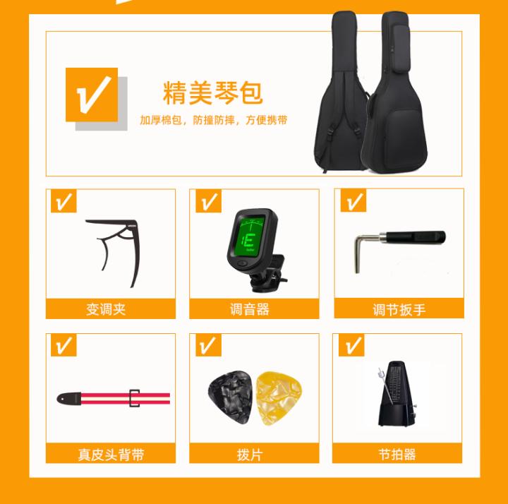 新手学民谣吉他推荐什么样的吉他,入门民谣吉他选什么品牌合适