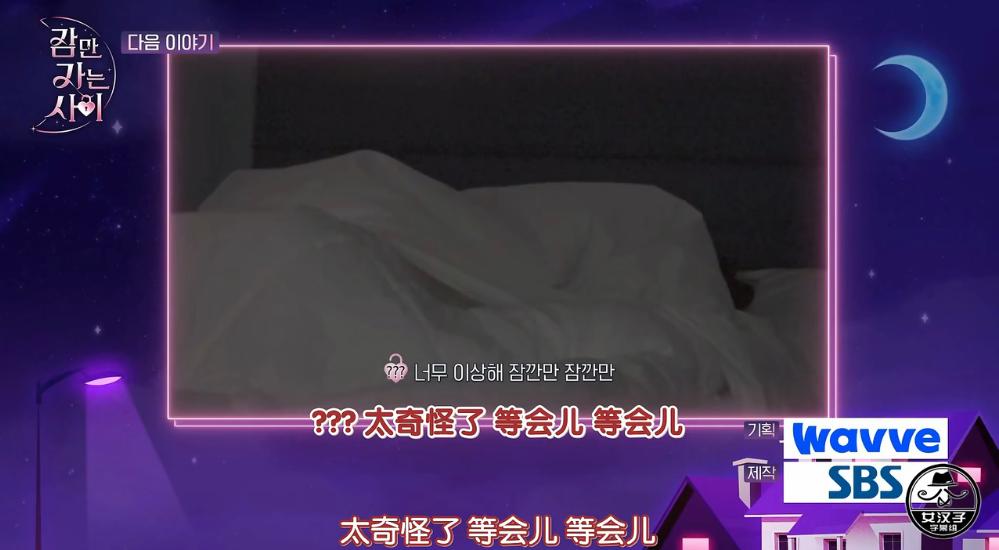 先亲亲后恋爱的韩综 (前一段很火的恋爱韩综)