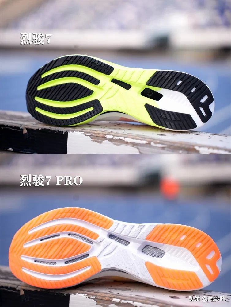 李宁烈骏7和7Pro配置,李宁烈骏7和烈骏7pro哪个好