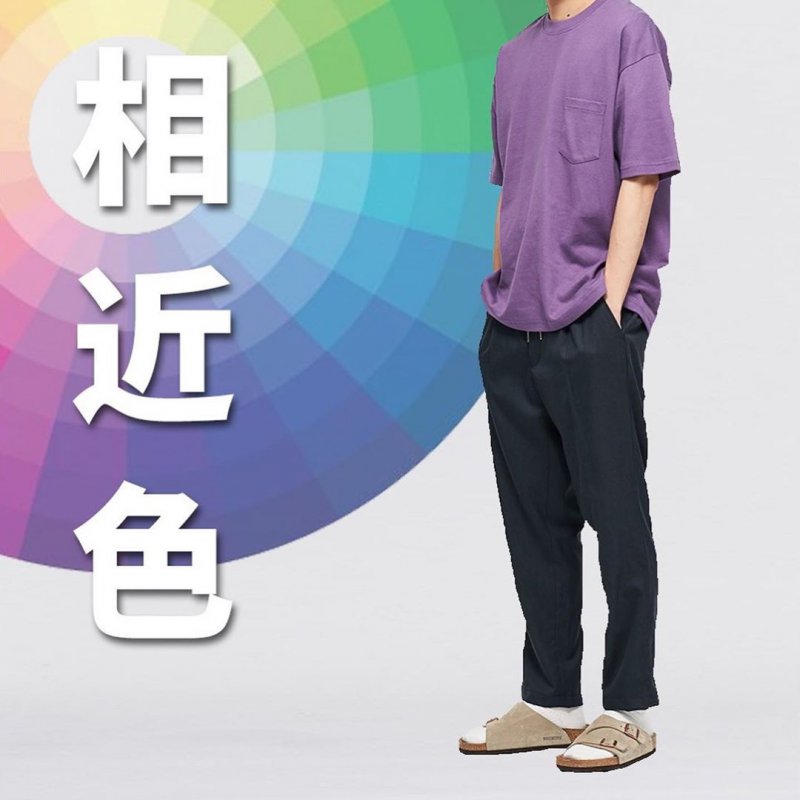 服装颜色搭配技巧2021,服装颜色搭配高级技巧图红色