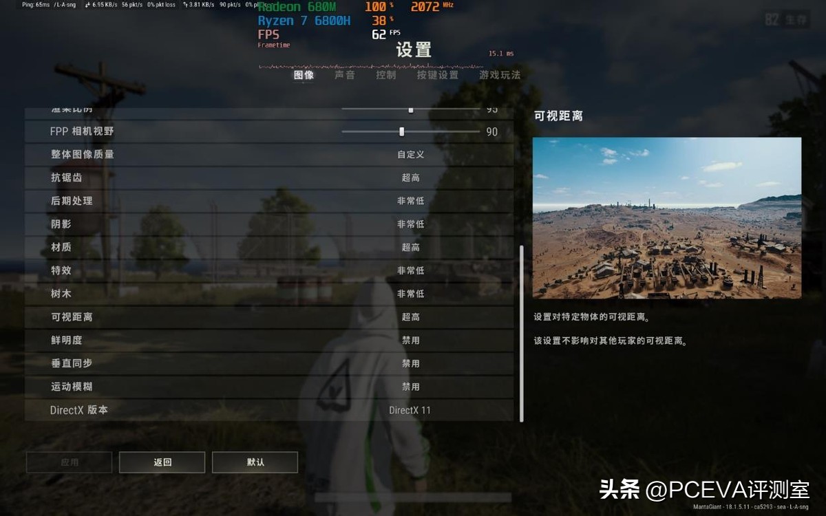 联想小新pro16高性能轻薄本测评,轻薄本联想小新pro16锐龙版