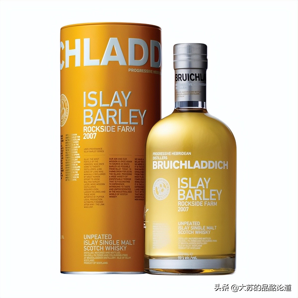 *赫布**拉迪（BruichladdichDistillery）的前世今生：史上最全剖析