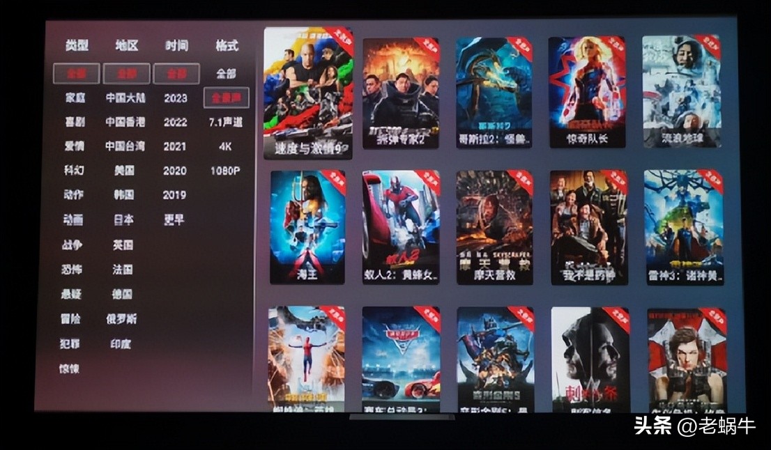 亿格瑞硬盘播放器有用么,亿格瑞硬盘播放机用什么影库