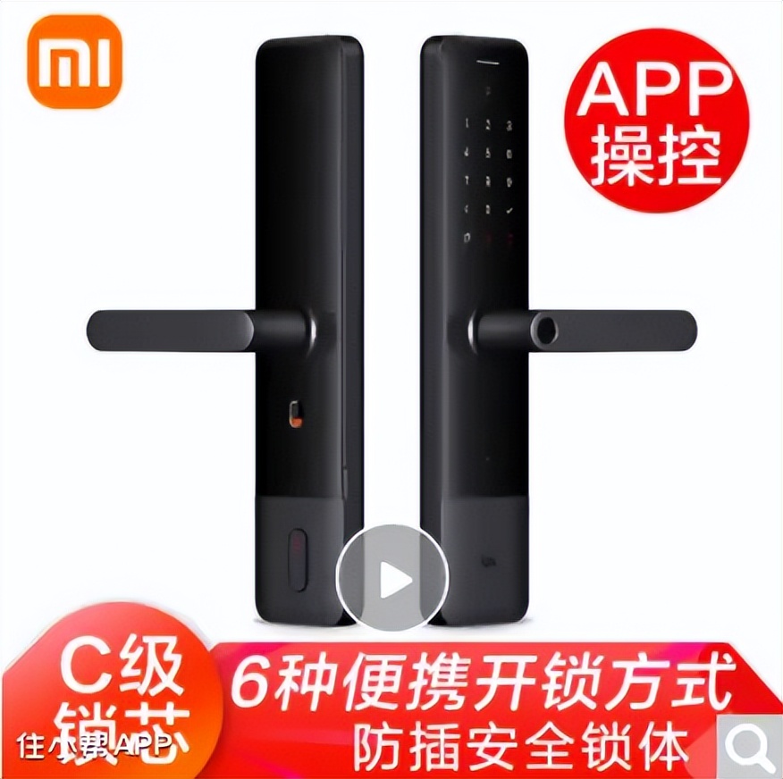 智能锁指纹锁怎么选快来看看吧,智能锁指纹锁怎么选择