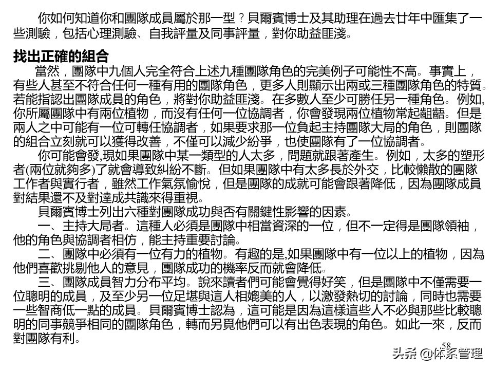 藤县古龙齐村的特产,通信光缆器材