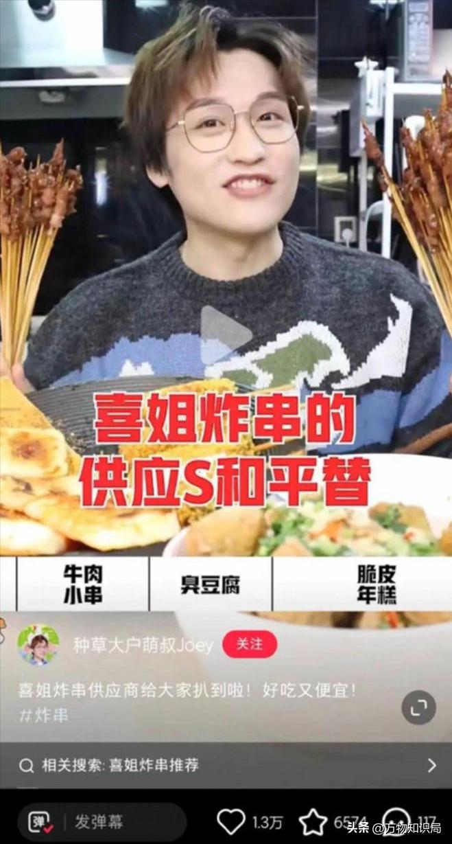 靠9平米小店发财,在小镇开一家蜜雪冰城一年纯利润