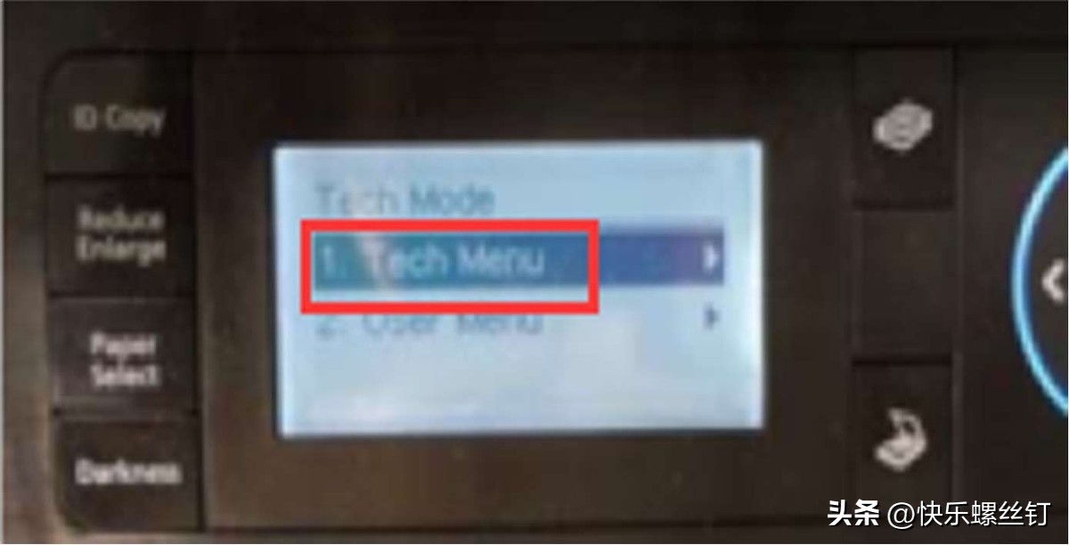 惠普4334364374394252542523等复印机机型载体初始化