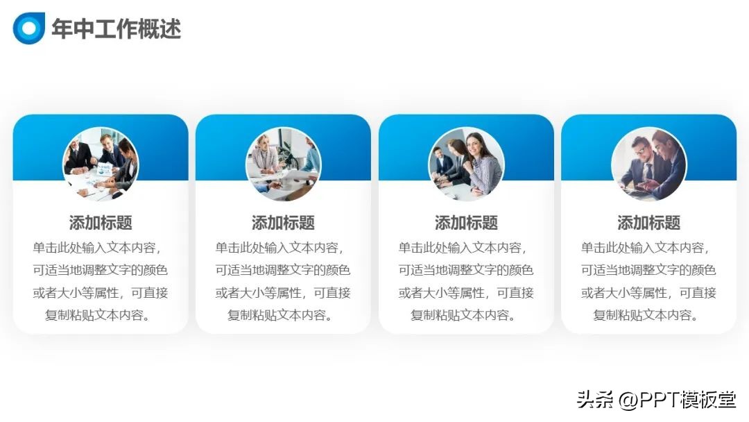 工程项目经理复盘总结报告ppt,信息流数据复盘总结ppt