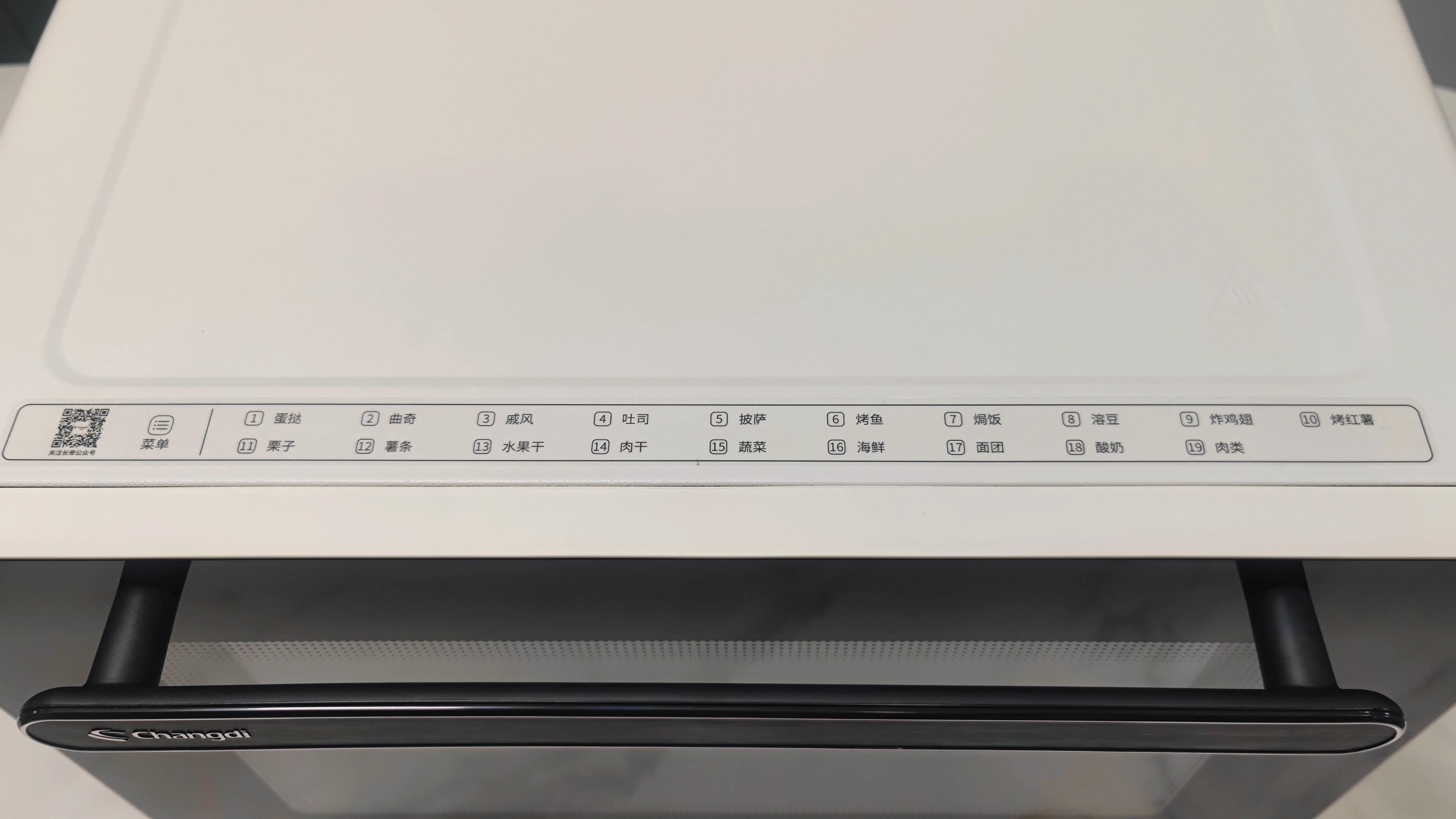 长帝大白鲸烤箱使用方法视频教程,长帝大白鲸哪个烘焙博主用