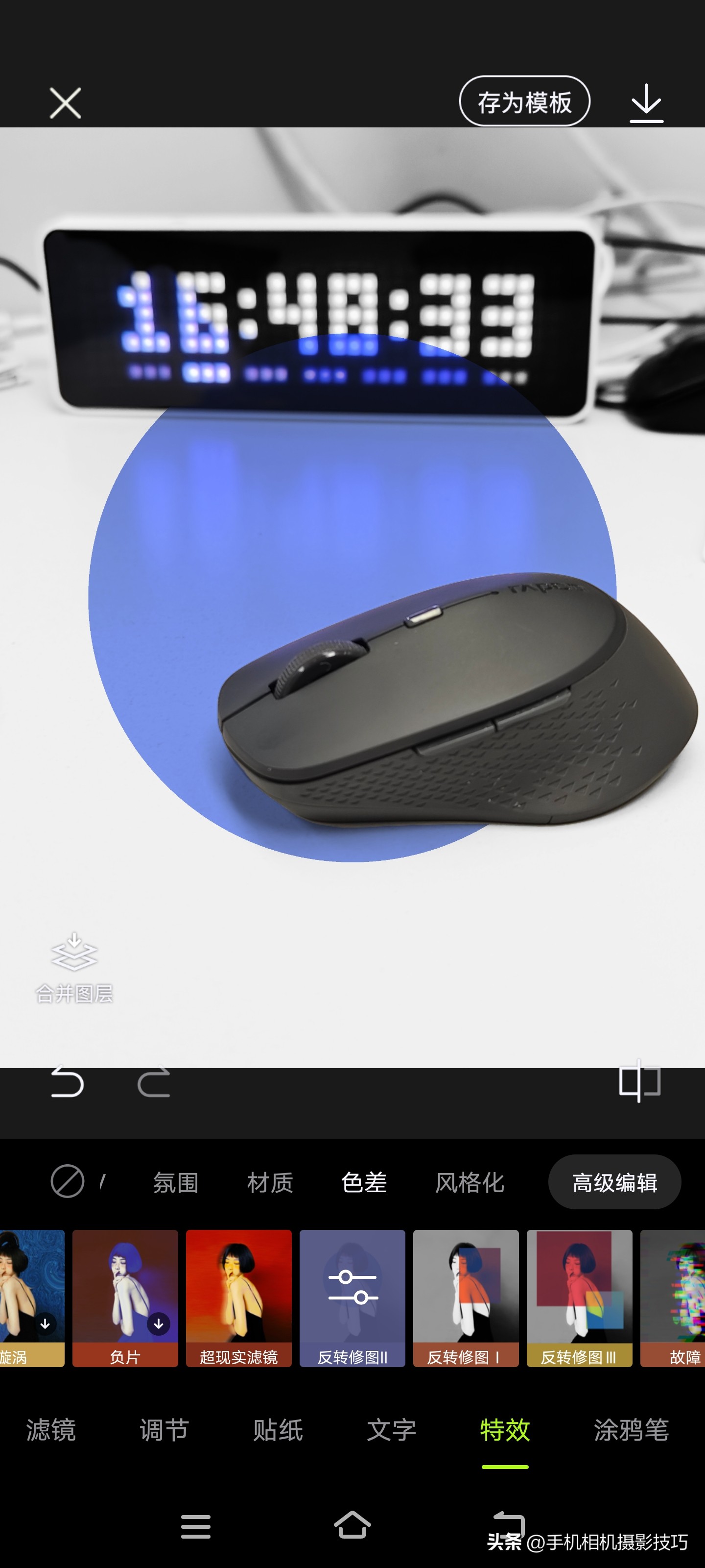 免费修图软件哪个最好用,免费好用的修图软件