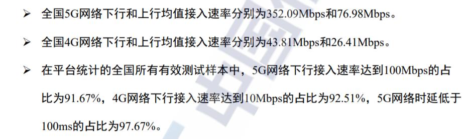 为什么5g速度慢慢变得跟4g一样了,4g和5g使用5g网络速度对比