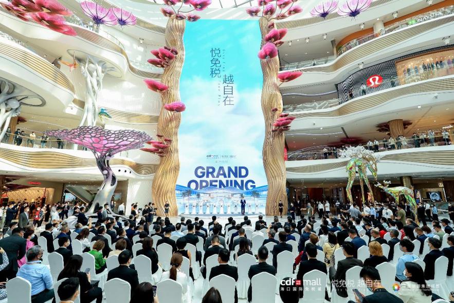 海口美兰免税店与海棠湾免税城,世界上最大单体免税店海口免税城