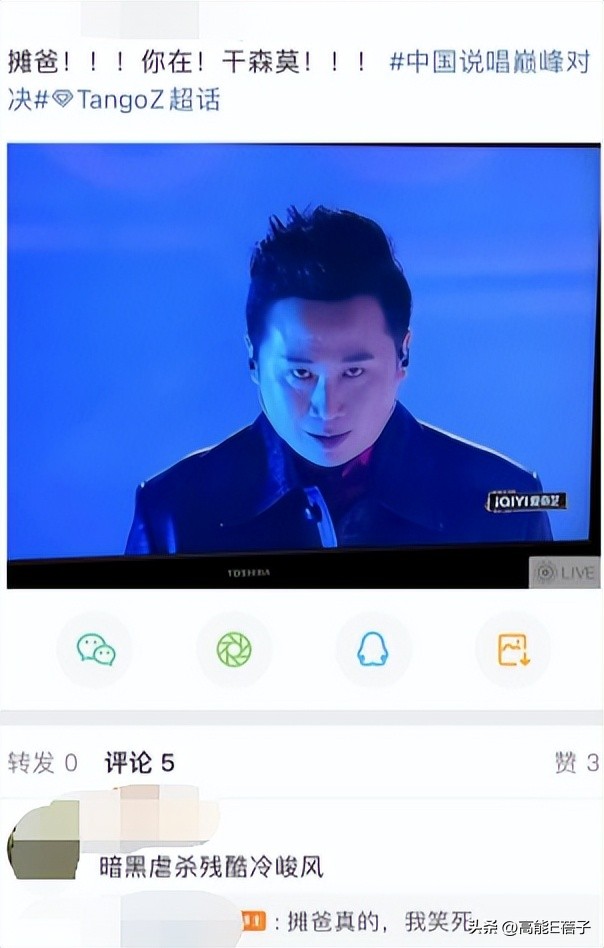 权志龙出圈神图,权志龙卡点两段