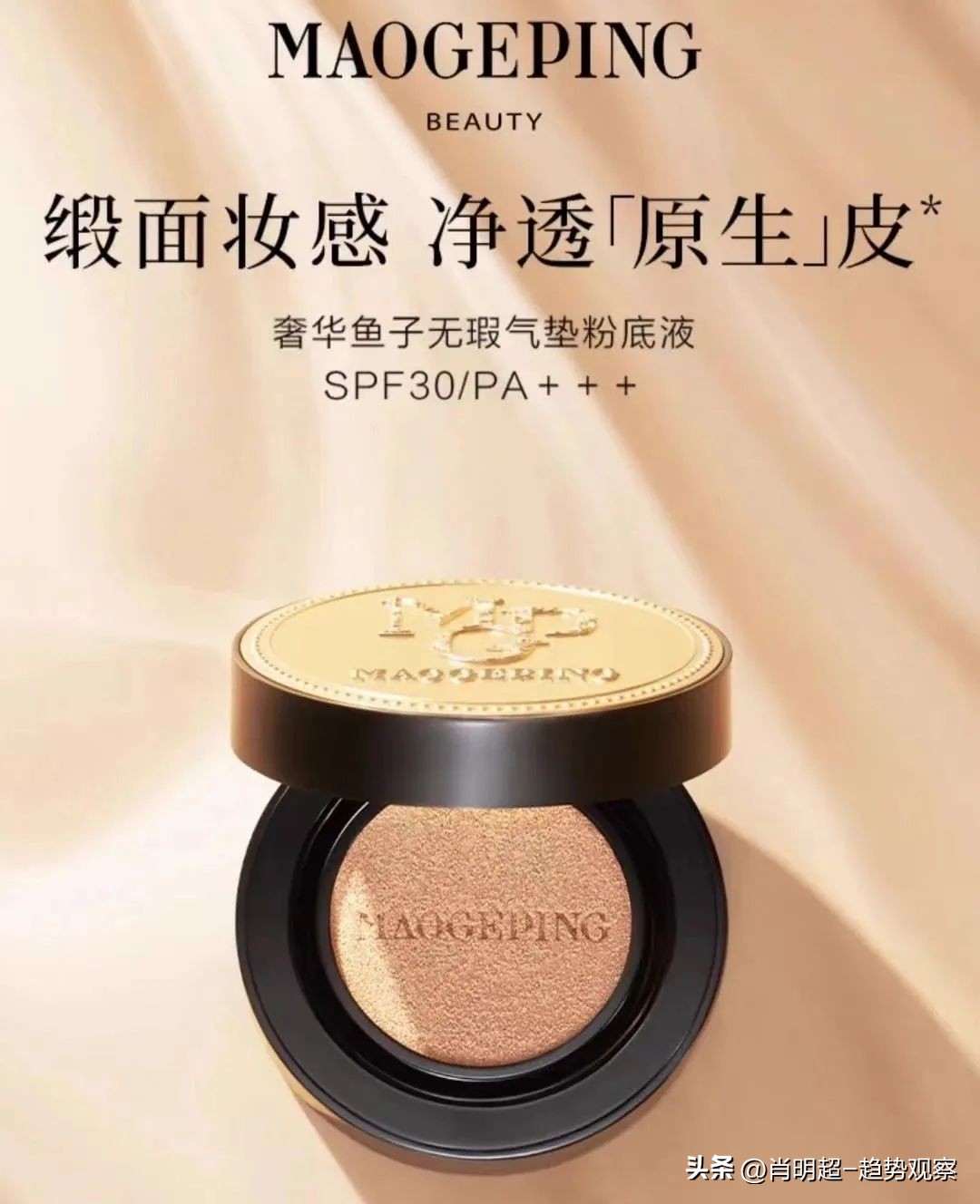 国产化妆品和欧美化妆品,国产化妆品平替大牌