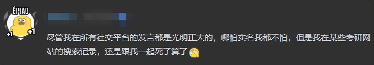 帮我删掉P站浏览记录后,他成了我最好的兄弟