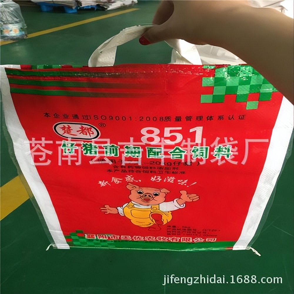 使用尿素袋装行李的人会被嘲笑吗？