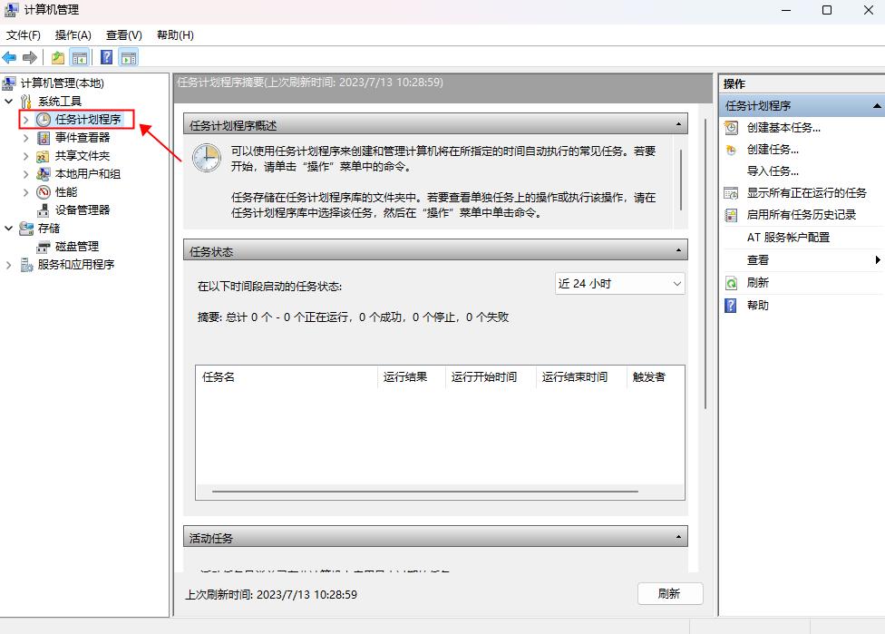 关闭烦人的广告弹窗,告别弹窗广告的方法