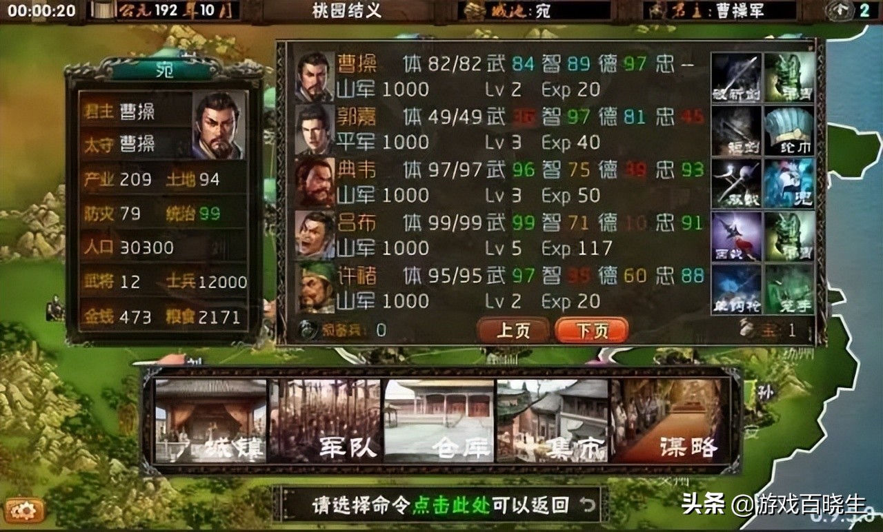 最好玩的五大塔防游戏,比较有意思的塔防游戏推荐