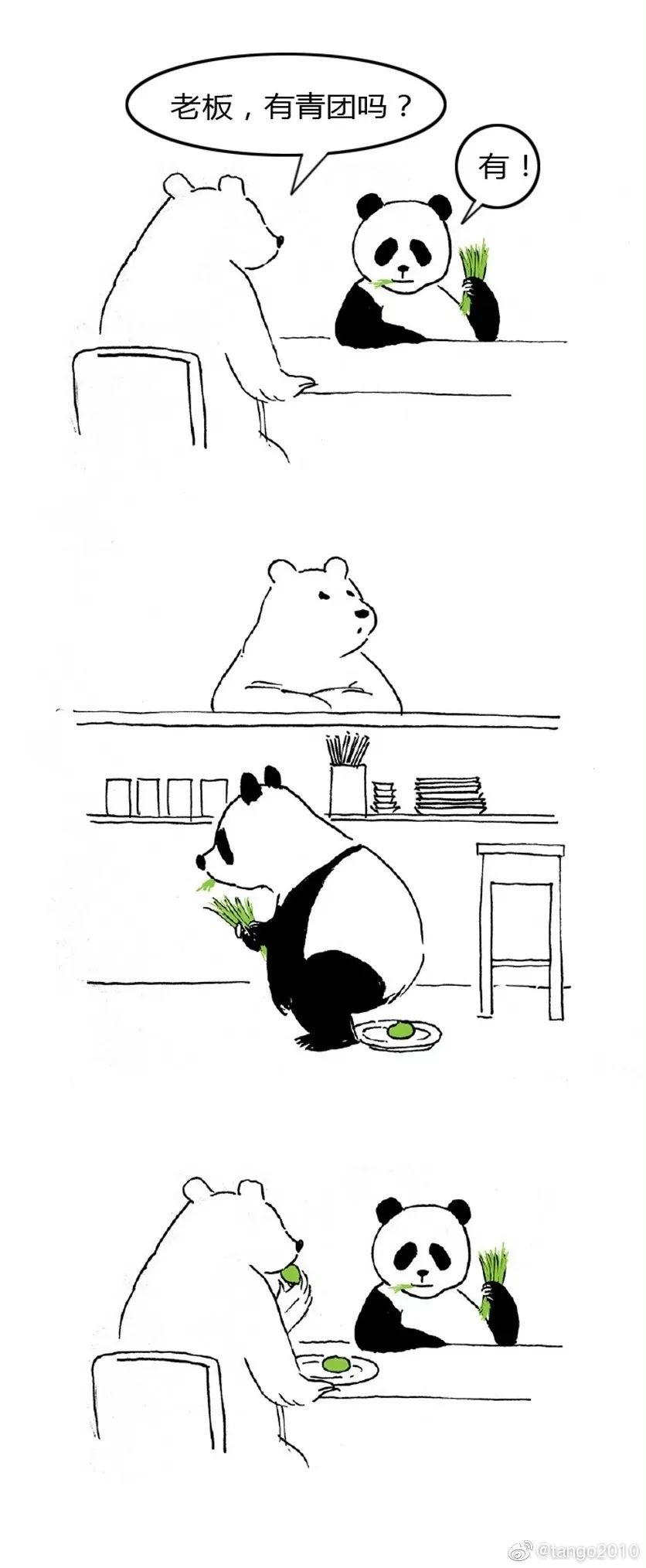 超长漫画合集一口气看完细思极恐,超长原创漫画一口气看完沙雕