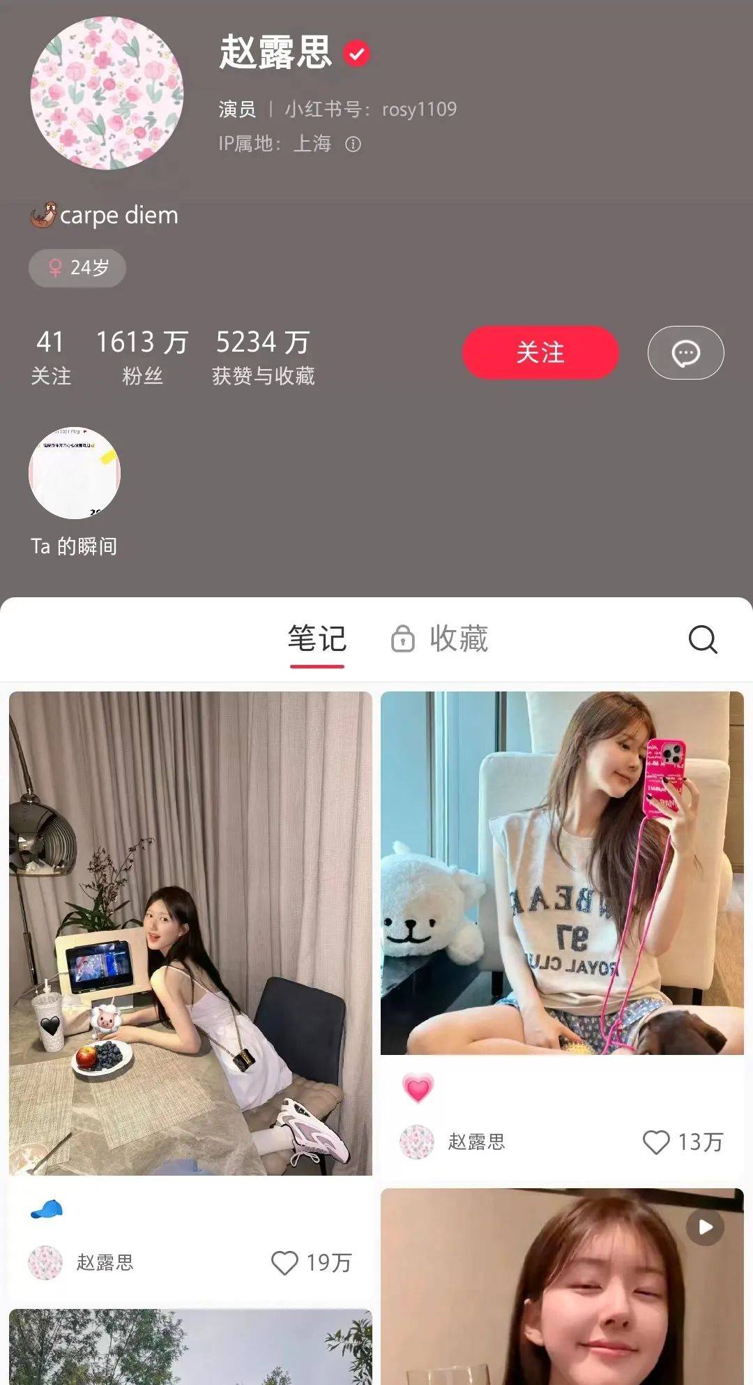 拆解快手明星战略得失：请“神”易，留“人”难