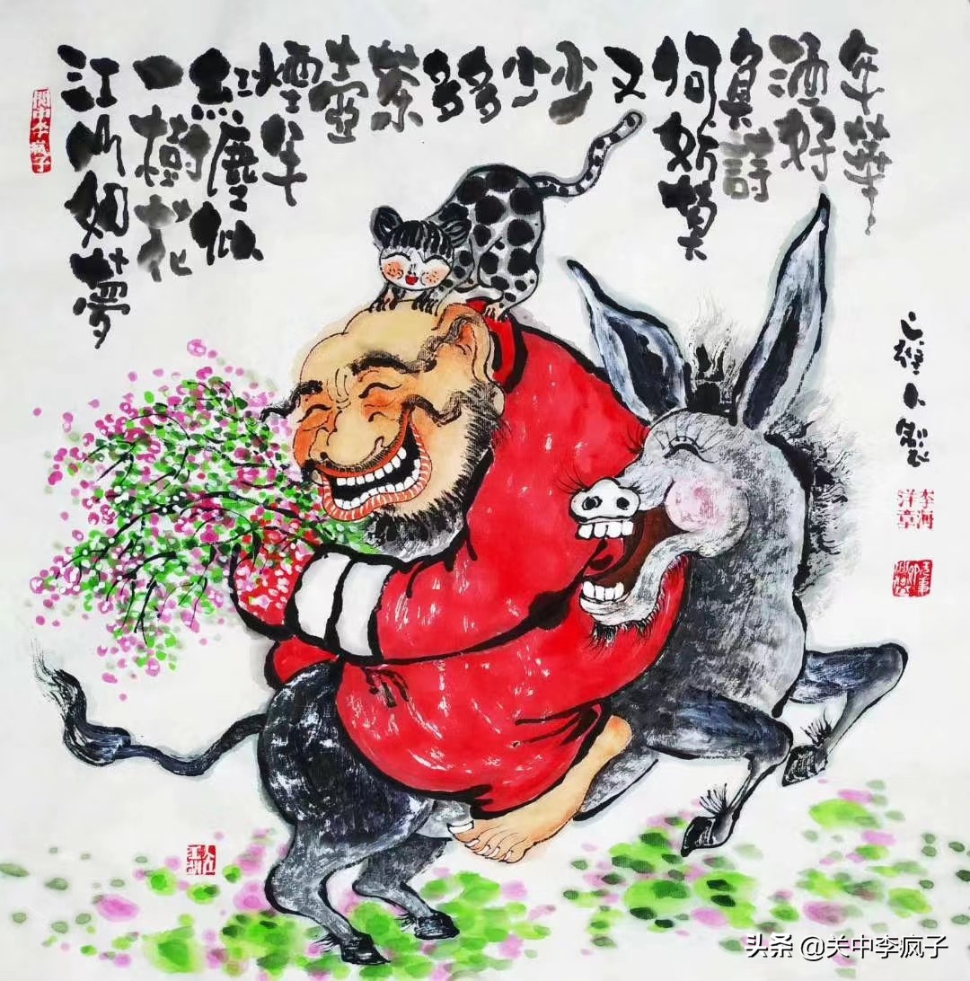 疯子说画钟馗系列,疯子说画意思是什么