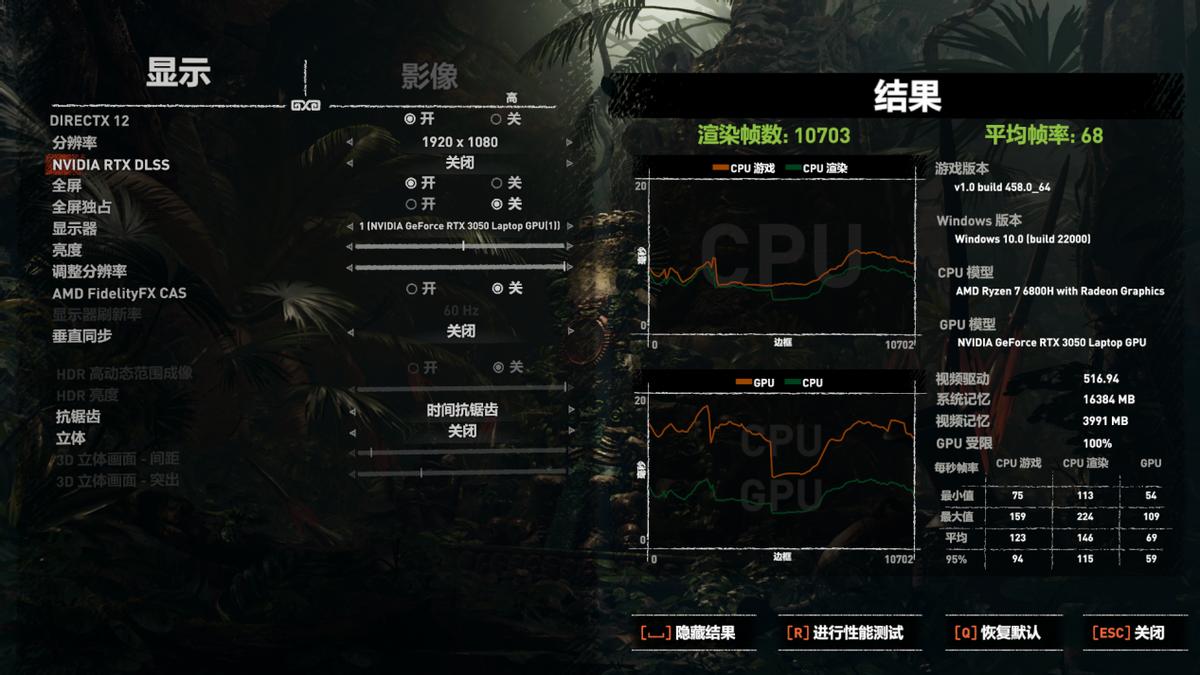 华硕无畏pro152022锐龙版测评,华硕无畏pro15标压锐龙i5版测评